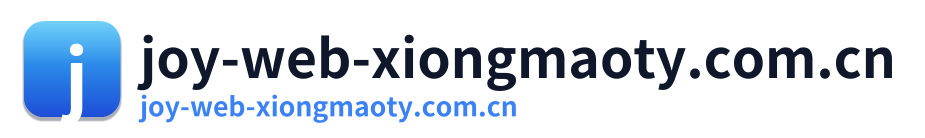 joy-web-xiongmaoty.com.cn